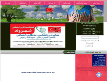 Tablet Screenshot of madadkaran.com